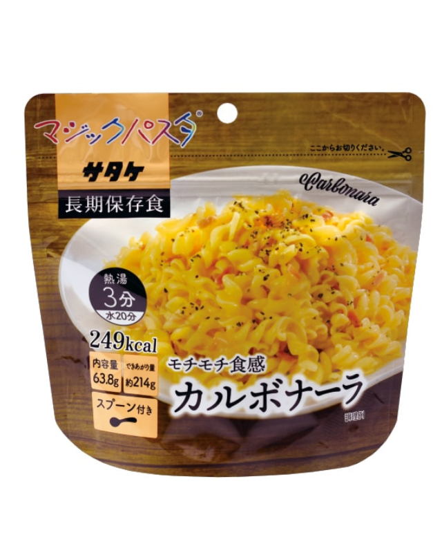 【5年保存】サタケ マジックパスタ カルボナーラ 20袋セット