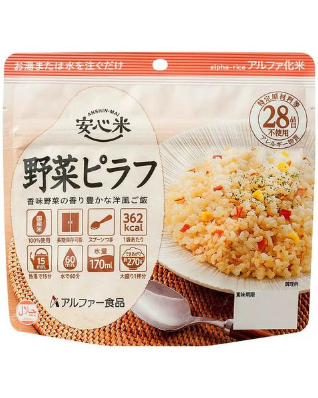 【5年保存】アルファ―食品 安心米　五目ご飯 50食×2セット