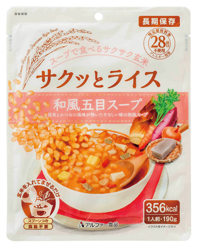 【5年保存】アルファ―食品 サクッとライス 和風五目スープ 40袋セット