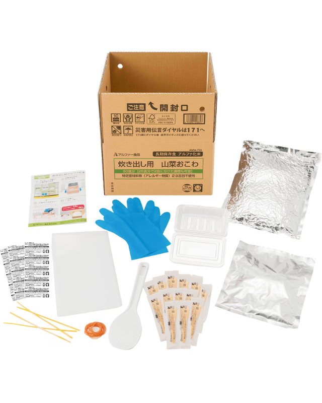 【5年保存】アルファー食品 炊き出しセット 山菜おこわ 50食×2セット