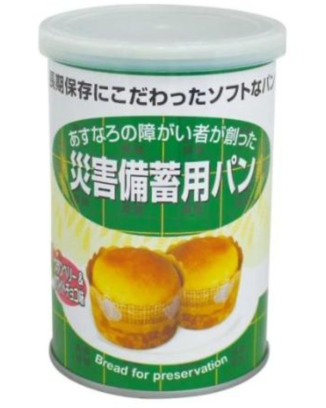 【5年保存】あすなろ 災害備蓄用パン グランベリー＆ホワイトチョコ味 24缶セット