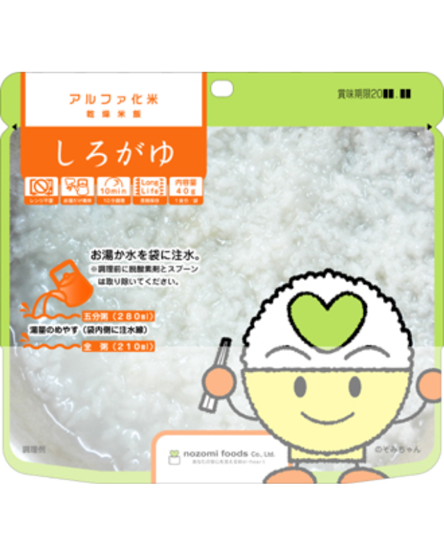【5年保存】希望食品 アルファ化米 白粥 50食セット