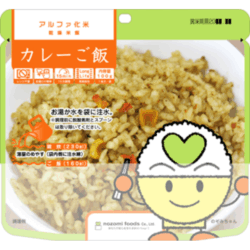 【5年保存】希望食品 アルファ化米 カレーご飯 50食セット