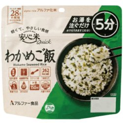 【５年保存】アルファ―食品 安心米クイック わかめご飯 50食×2セット