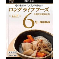 【6年保存】LLF 肉じゃが 50パック×2セット