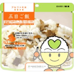 【5年保存】希望食品 アルファ化米 五目ご飯 50食セット