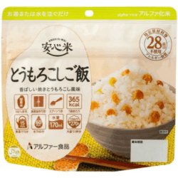 【5年保存】アルファ―食品 安心米 とうもろこしご飯 50食×2セット