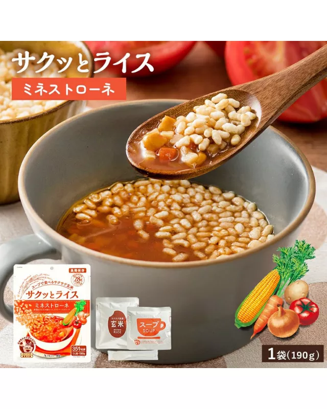 【5年保存】アルファ―食品 サクッとライス ミネストローネ 40袋セット - 画像 (3)