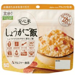 【5年保存】アルファ―食品 安心米 しょうがご飯(玄米入り) 50食×2セット