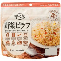 【5年保存】アルファ―食品 安心米　五目ご飯 50食×2セット