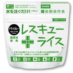 【8年保存】レスキューライス(ドライカレー)100食セット