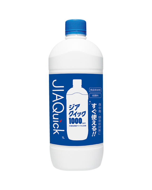 三和製作所 嘔吐物処理キット スピードクリーンQuick - 画像 (7)