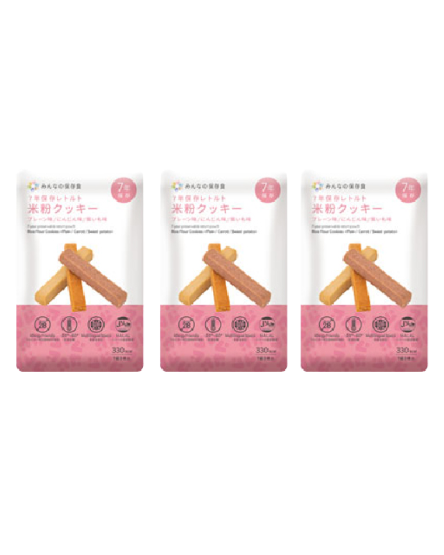 【7年保存】アレルギー対応3日分レトルト食品セット Completed Beyond - 画像 (2)