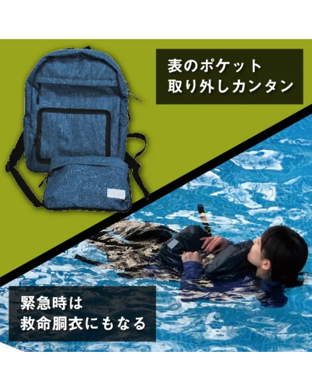 Beat Light®（ビートライト）ネイビー - 画像 (3)