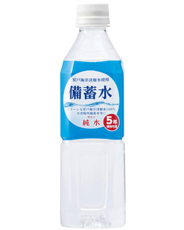 ペット同行避難セット グリーン/処理袋S - 画像 (5)