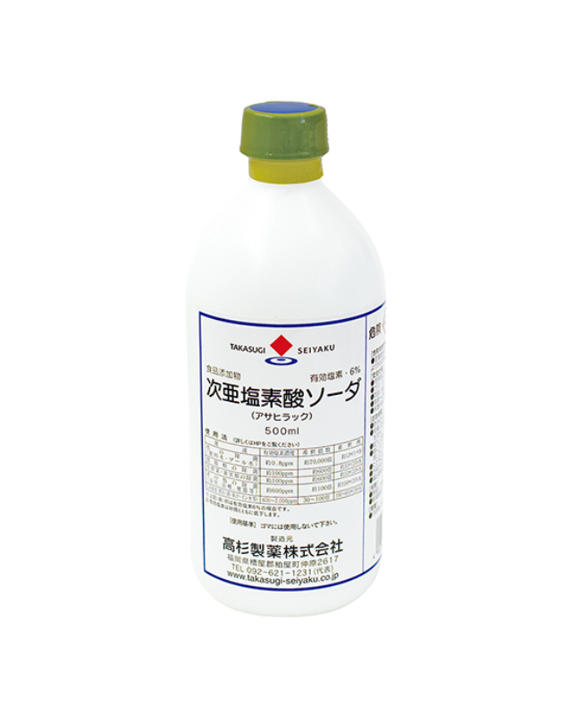 三和製作所 嘔吐物処理キット スピードクリーンEX - 画像 (7)