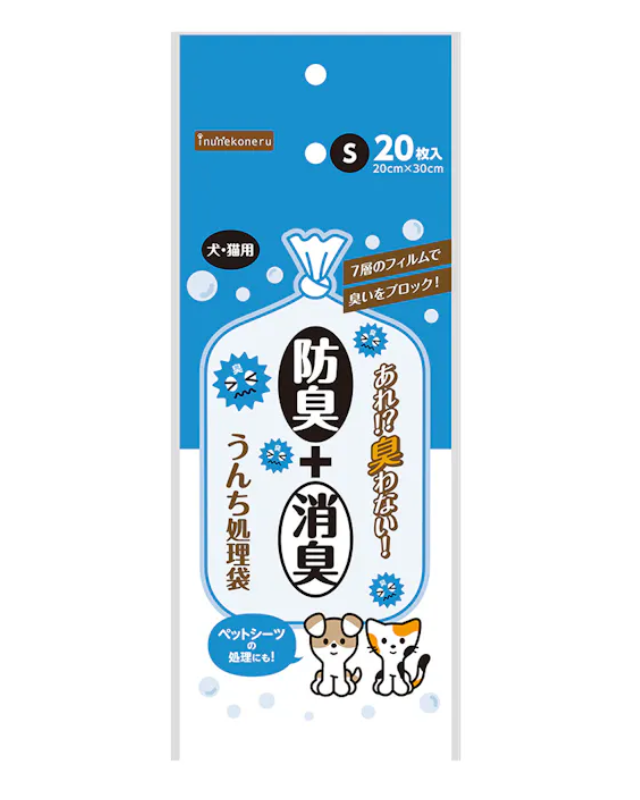 ペット同行避難セット グリーン/処理袋S - 画像 (6)