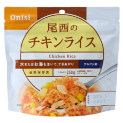 【5年保存】尾西のチキンライス 50食×2セット
