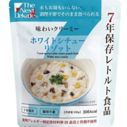 【7年保存】7年保存レトルトごはん ホワイトシチューリゾット 50食×2セット