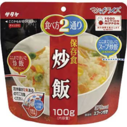 【5年保存】マジックライス保存食シリーズ チャーハン 50食×2セット