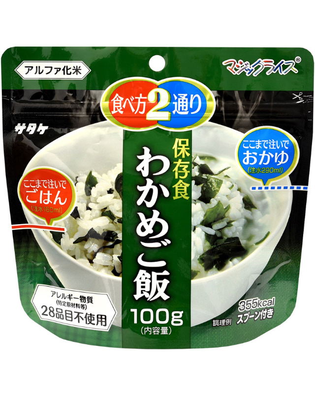【5年保存】マジックライス保存食シリーズ わかめご飯50食×2セット