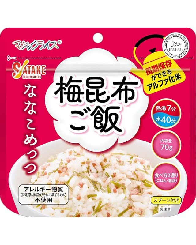 【7年保存】マジックライスななこめっつ 梅昆布ご飯 50食×2セット