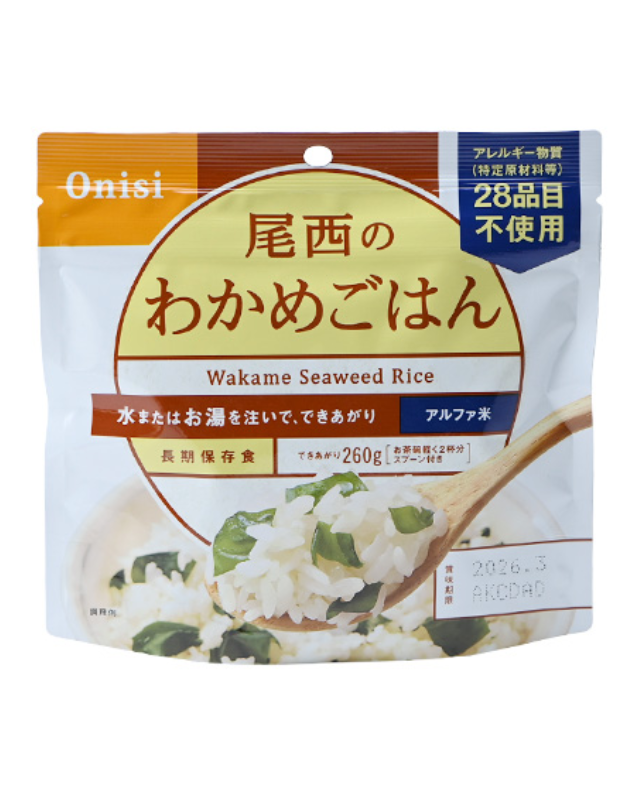 【5年保存】尾西のわかめごはん 50食×2セット