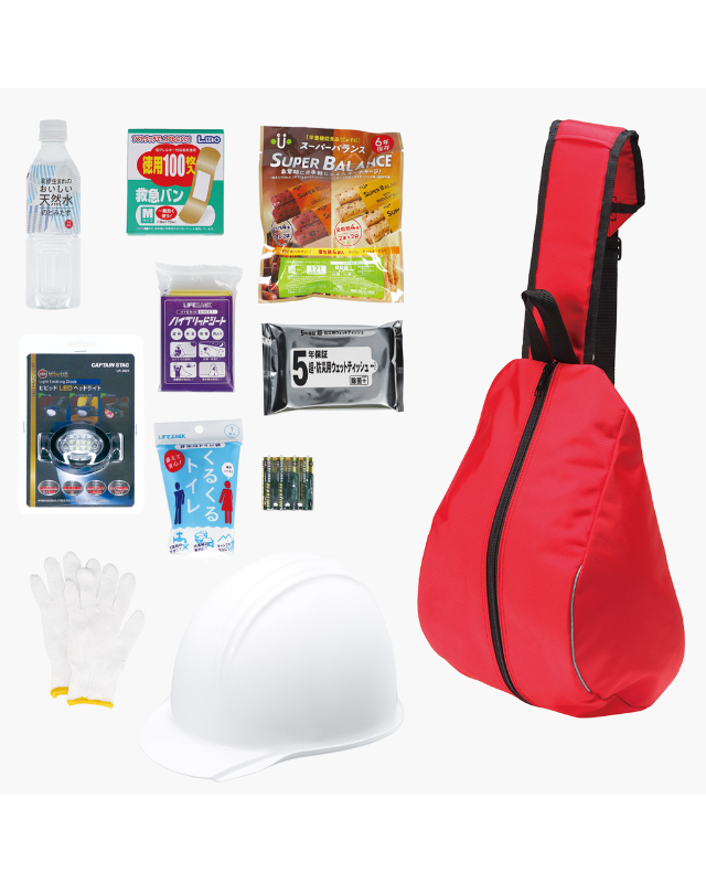 新・ヘルメットイン帰宅支援セットA