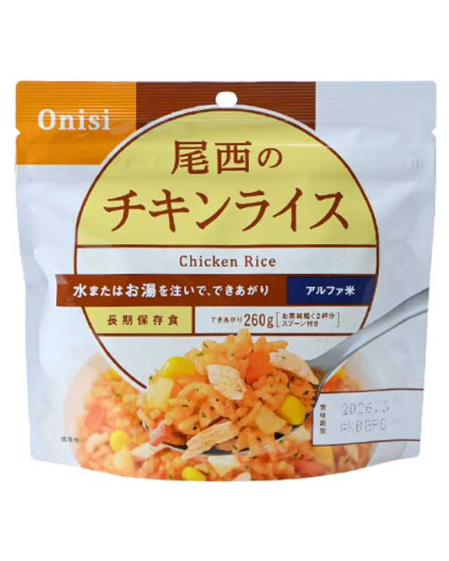 【5年保存】尾西のチキンライス 50食×2セット