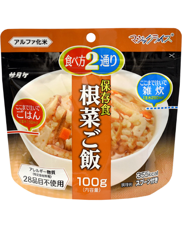 【5年保存】マジックライス保存食シリーズ 根菜ご飯 50食×2セット