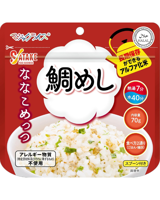 【7年保存】マジックライスななこめっつ 鯛めし 50食×2セット