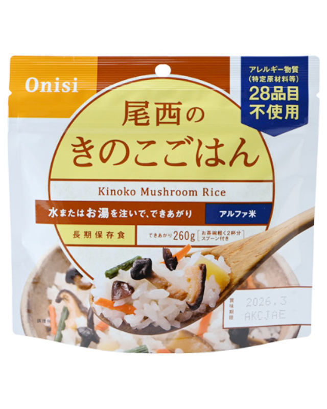 【5年保存】尾西のきのこごはん 50食×2セット