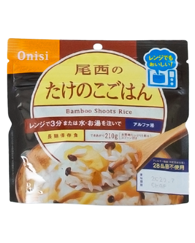 【５年保存】80g尾西のレンジ＋（プラス）　たけのこごはん20食セット