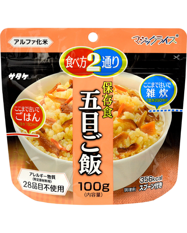 【5年保存】マジックライス保存食シリーズ 五目ご飯 50食×2セット