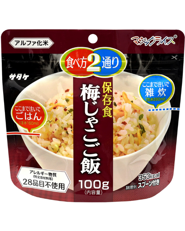 【5年保存】マジックライス保存食シリーズ 梅じゃこご飯 50食×2セット