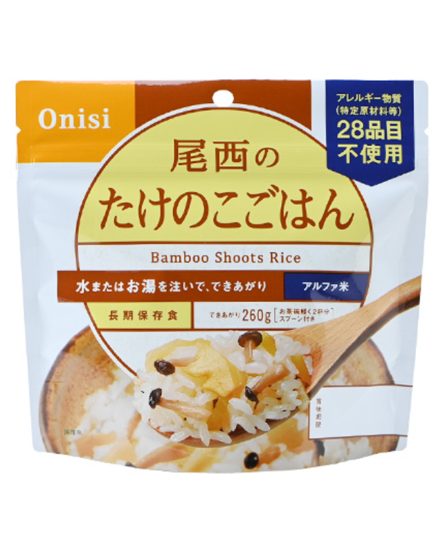 【5年保存】尾西のたけのこごはん 50食×2セット
