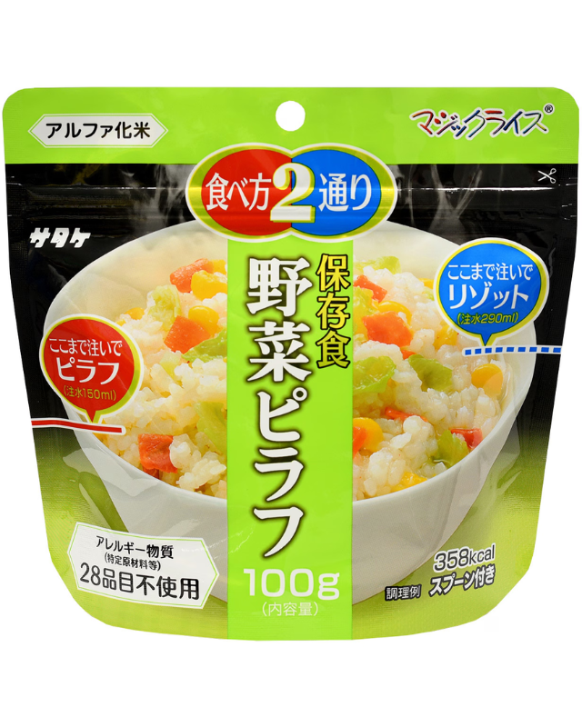 【5年保存】マジックライス保存食シリーズ 野菜ピラフ 50食×2セット