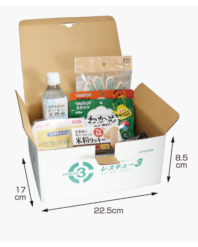 【7年保存】レスキュー3 レギュラーセット こども軍手・サイズ2Sセット