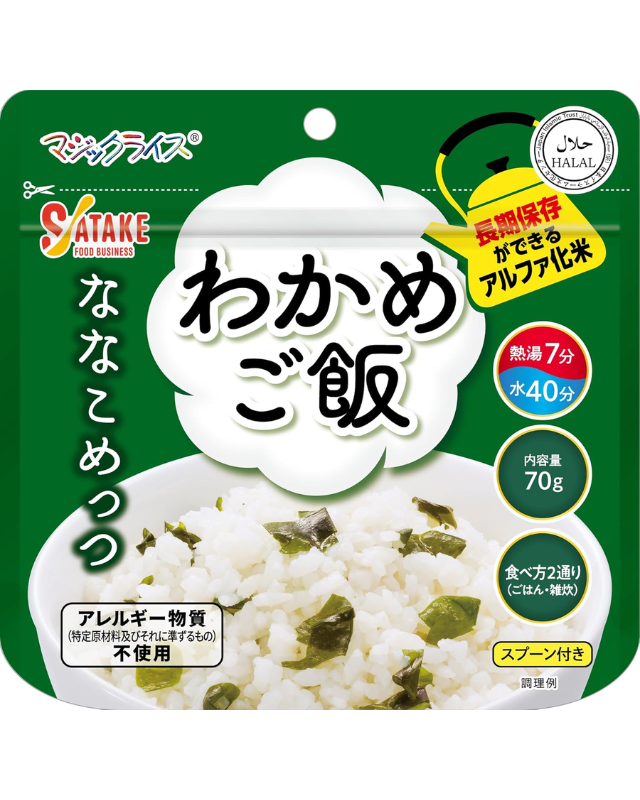 【7年保存】マジックライスななこめっつ わかめご飯 50食×2セット