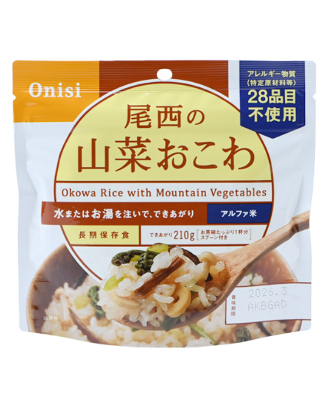 【5年保存】尾西の山菜おこわ 50食×2セット