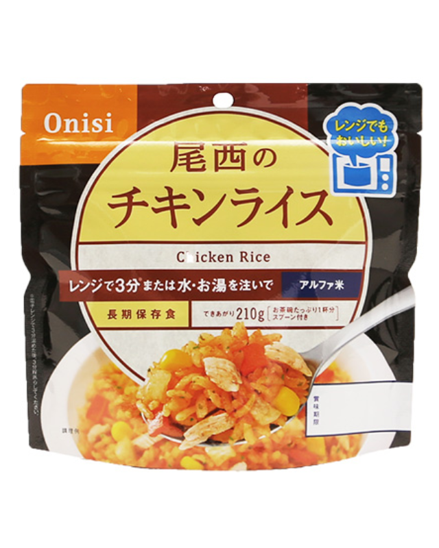 【５年保存】80g尾西のレンジ＋（プラス）　チキンライス20食セット