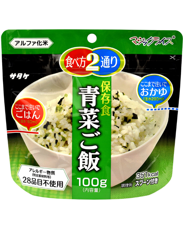 【5年保存】マジックライス保存食シリーズ 青菜ご飯 50食×2セット