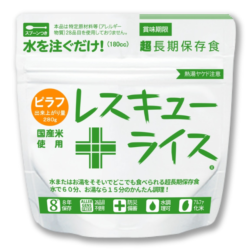 【8年保存】レスキューライス(ピラフ)100食セット