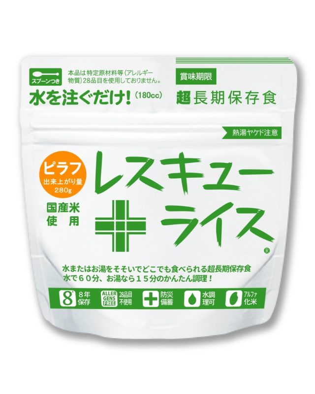 【8年保存】レスキューライス(ピラフ)100食セット