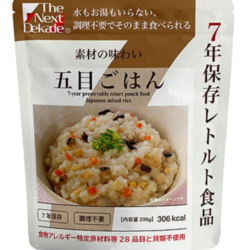 【7年保存】7年保存レトルトごはん 五目ごはん 50食×2セット