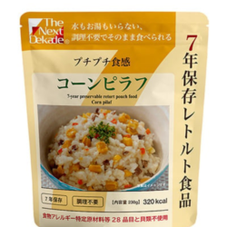 【7年保存】7年保存レトルトごはん コーンピラフ 50食×2セット