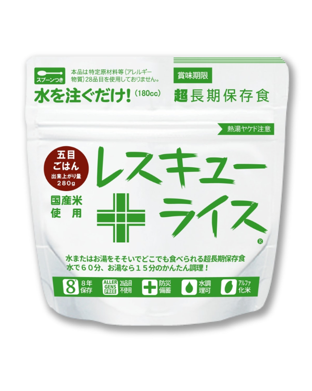 【8年保存】レスキューライス(五目ごはん)100食セット