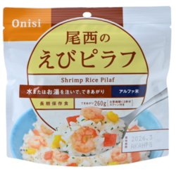 【5年保存】尾西のえびピラフ 50食×2セット