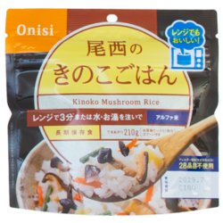 【５年保存】80g尾西のレンジ＋（プラス）　きのこごはん20食セット