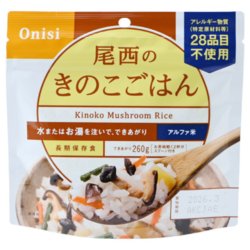 【5年保存】尾西のきのこごはん 50食×2セット